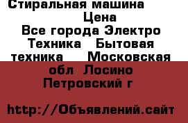 Стиральная машина Indesit iwub 4105 › Цена ­ 6 500 - Все города Электро-Техника » Бытовая техника   . Московская обл.,Лосино-Петровский г.